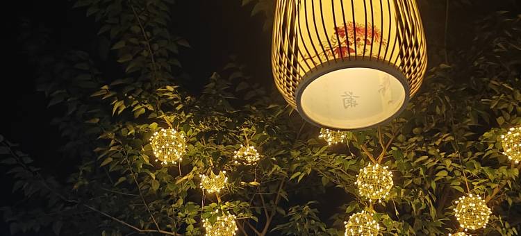 画屏里民宿(石屏古城店)图片