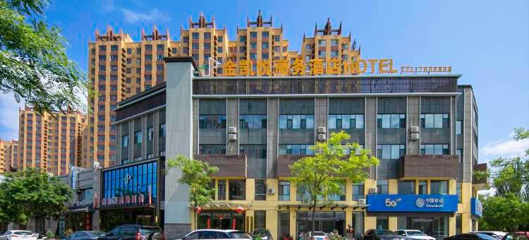 金凯悦商务酒店(静乐汾河川国家湿地公园店)图片