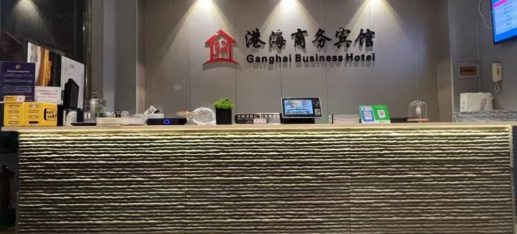 上海港海商务宾馆图片