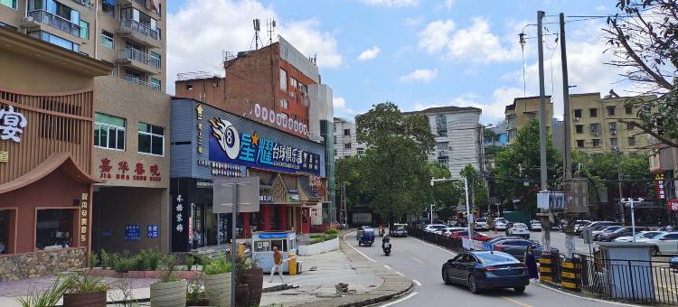 半山度民宿(人民广场/陶阳里景区)图片