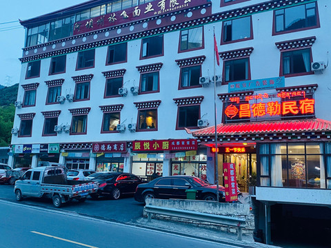 马尔康昌德勒民宿