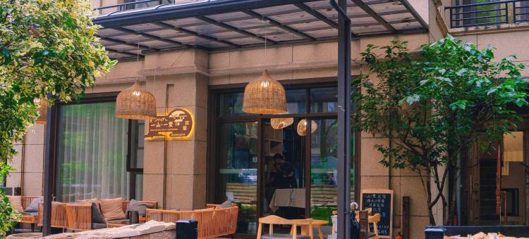 一山一墅度假美墅(峨眉山报国寺店)图片