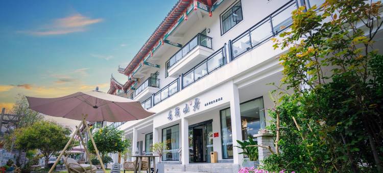 马鞍山居精致民宿(恩施土家女儿城店)图片