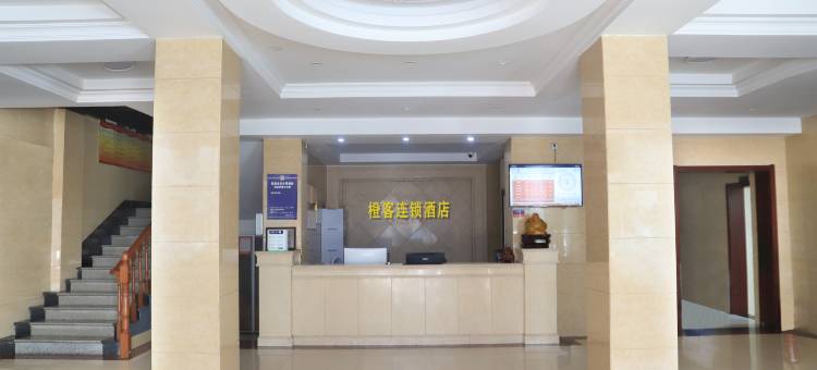 橙客连锁酒店(池州东至尧城路店)图片