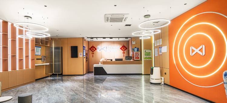 X-hotel青绵智慧酒店(胜利路店)图片