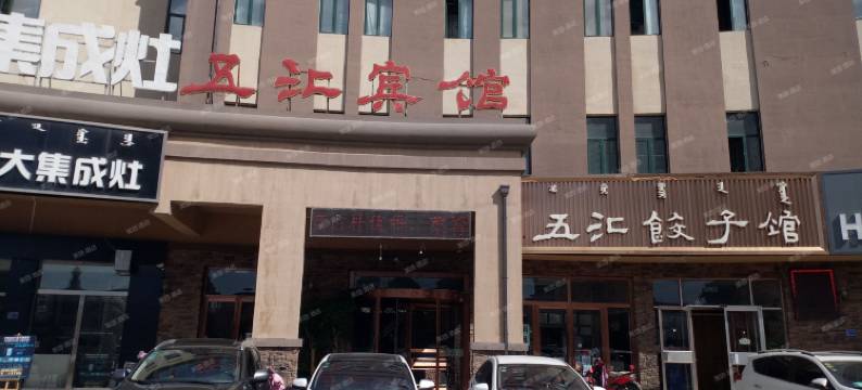 赤峰五汇宾馆图片
