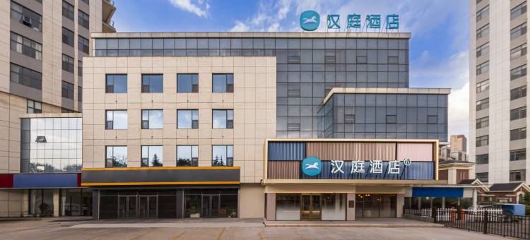 汉庭酒店(临沂涑河北街店)图片
