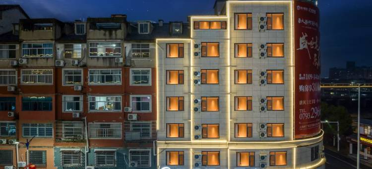 你好钰成酒店(广丰客运总站店)图片