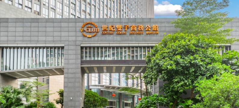 汇景世纪双子商务公馆(厚街万达店)图片