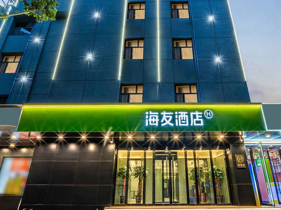 海友酒店(喀什古城汗巴扎店)