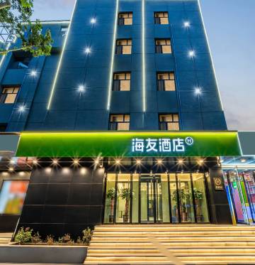 海友酒店(喀什古城汗巴扎店)