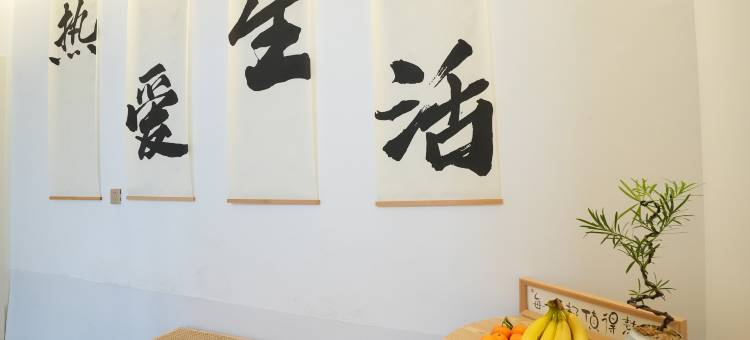 巷往·山之境·望仙美宿(望仙谷风景区店)图片