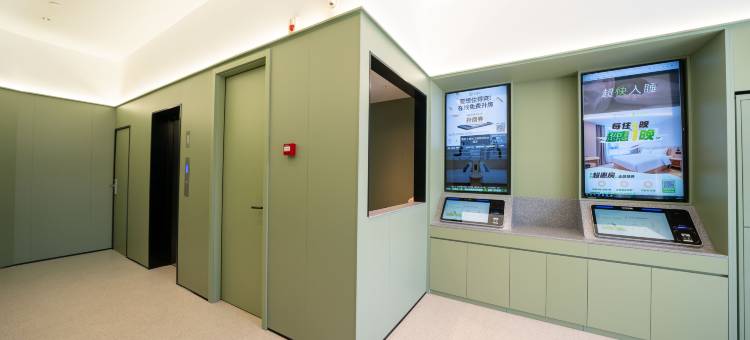 海友酒店(上海长江南路地铁站店)图片