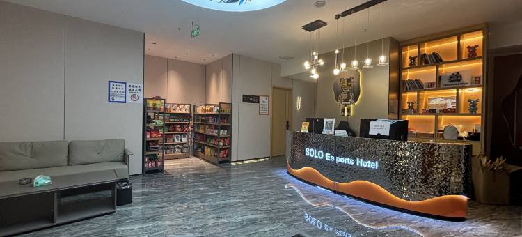 SOLO电竞酒店(宁波火车南站店)图片