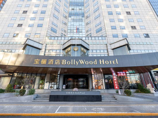 北京宝欐酒店(国贸SKP店)