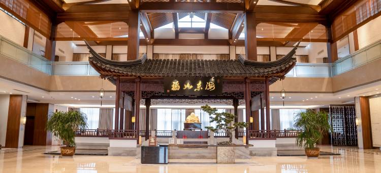 福如东海温泉大酒店图片