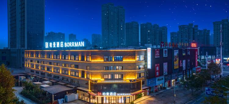 柏曼酒店(蚌埠固镇投资大厦店)图片