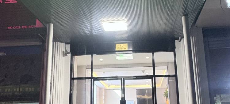 青季酒店MINI(上海松江站店)图片