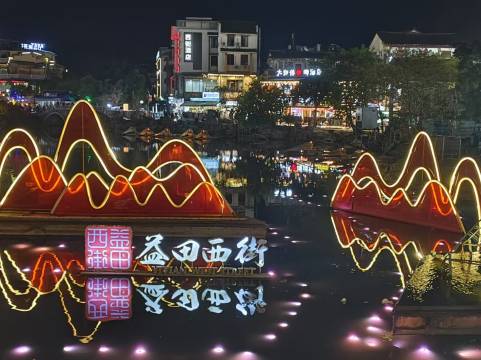 阳朔•糖朝•Sugar•酒店(阳朔西街漓江店)图片