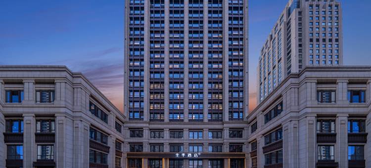 全季酒店(天津之眼古文化街店)图片