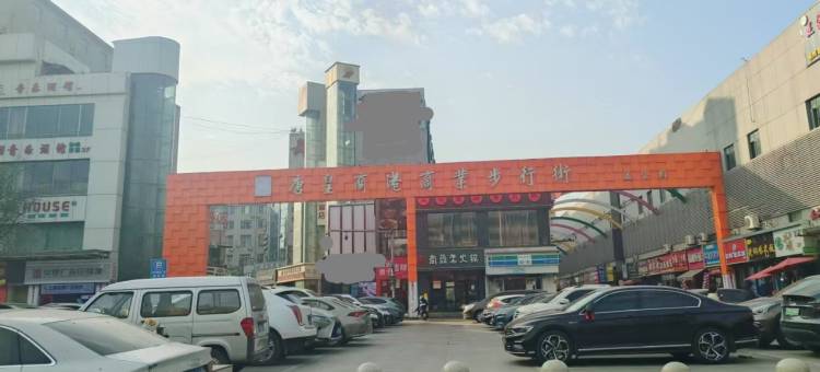 希梦民宿(大唐不夜城店)图片