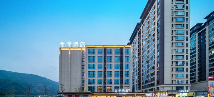 全季酒店(福鼎太姥山店)图片