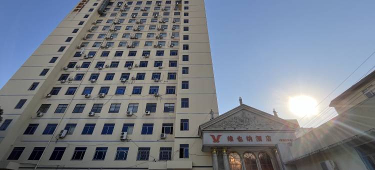 维也纳酒店(商城崇福大道店)图片