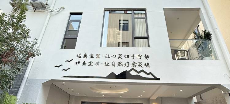 弥勒弥迪云阁民宿(湖泉生态园店)图片