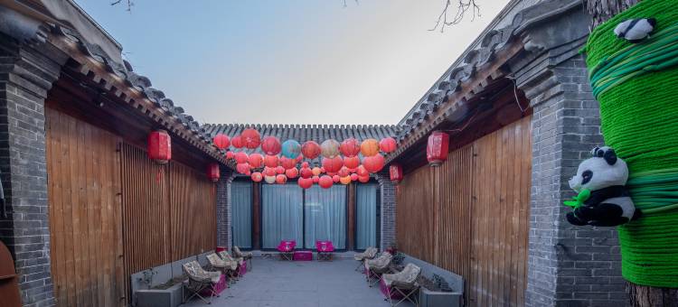 前门共享际四合院(天安门广场店)图片