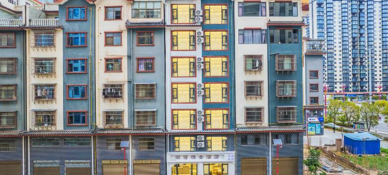 楚雄栖语雅舍酒店(彝海公园店)图片