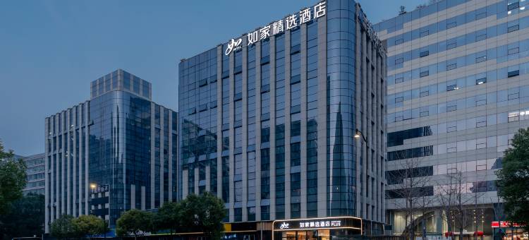 如家精选酒店(杭州新天地店)图片