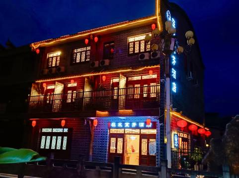 会理在水宜芳酒店