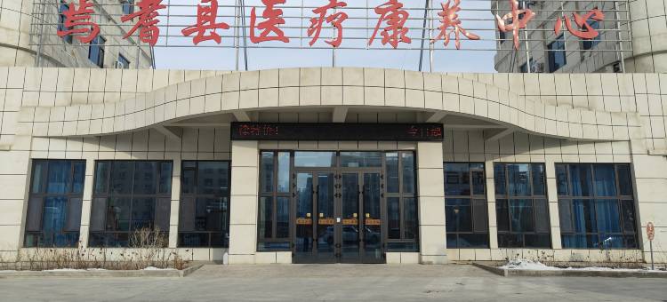 云栖旅居康养酒店图片