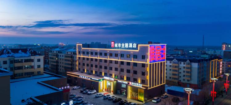 雅居酒店(北屯步行街店)图片