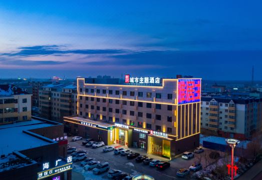 雅居酒店（北屯步行街店）外景图