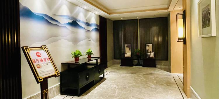 栖林湾酒店(襄阳长虹路民发广场店)图片