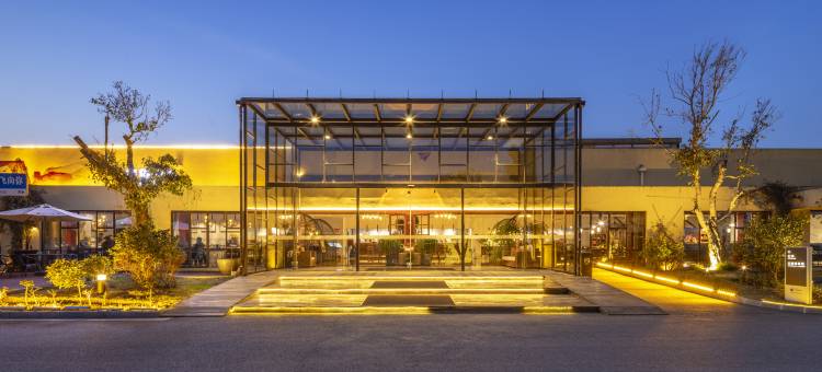 上海浦东机场华美达安可酒店图片