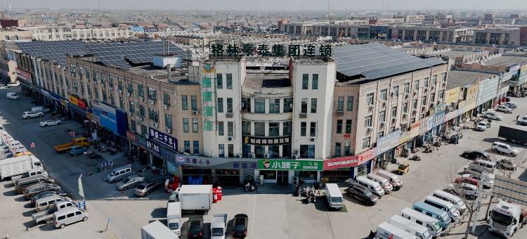 格盟酒店(淮安火车站香港路汽车北站店)图片