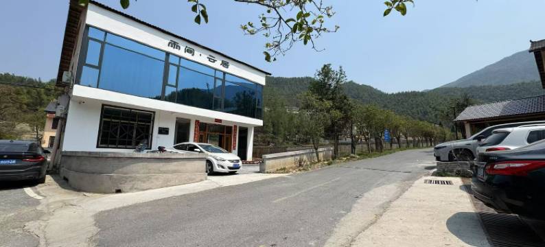 温汤水口雨间云居图片