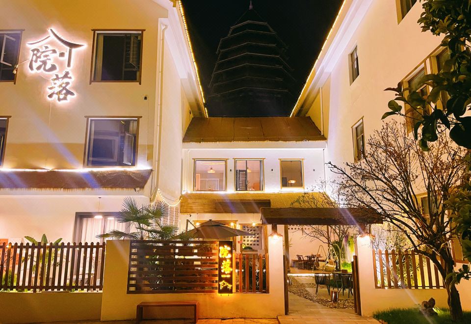 院落民宿（黄果树景区店）外景图