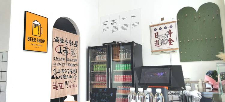 春山里民宿图片