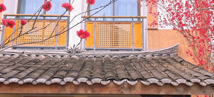 巴中恩阳花间堂·米仓道图片