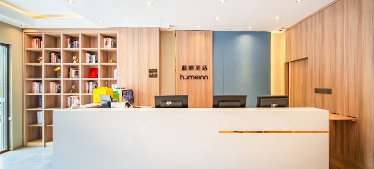 盐栖酒店(上海漕河泾合川路地铁站店)图片