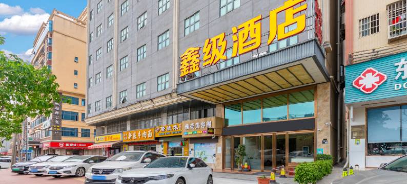 鑫级酒店(华为欧洲小镇店)图片
