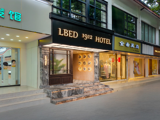LBED 1912(苏州观前街平江路店)