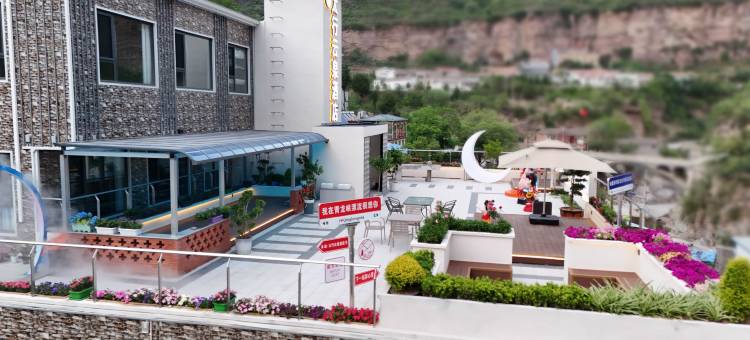 太行云泉酒店(大峡谷青龙峡大河漂流店)图片