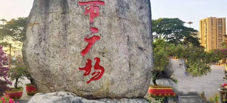 格林豪泰(芒市广场店)图片