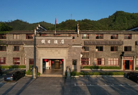 Yaoli Holiday Hotel Hotel Overview