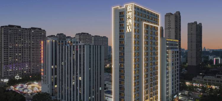 沭阳蓝湾酒店(万达广场紫峰大厦店)图片