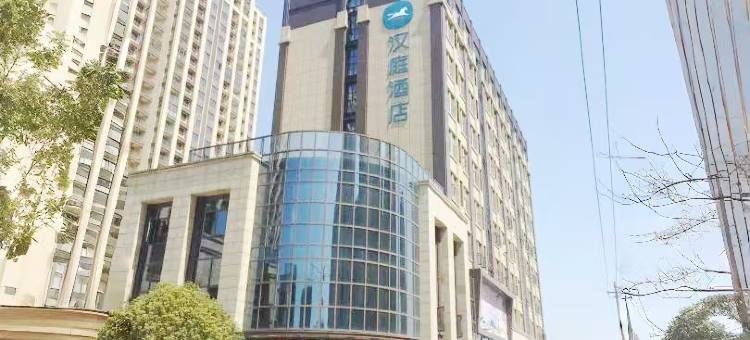 汉庭酒店(南昌西站店)图片